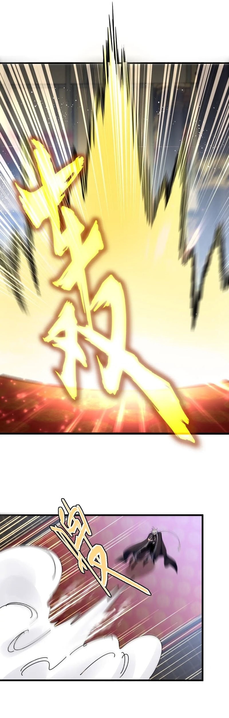 Magic Emperor Chapter 432 Gambar 14