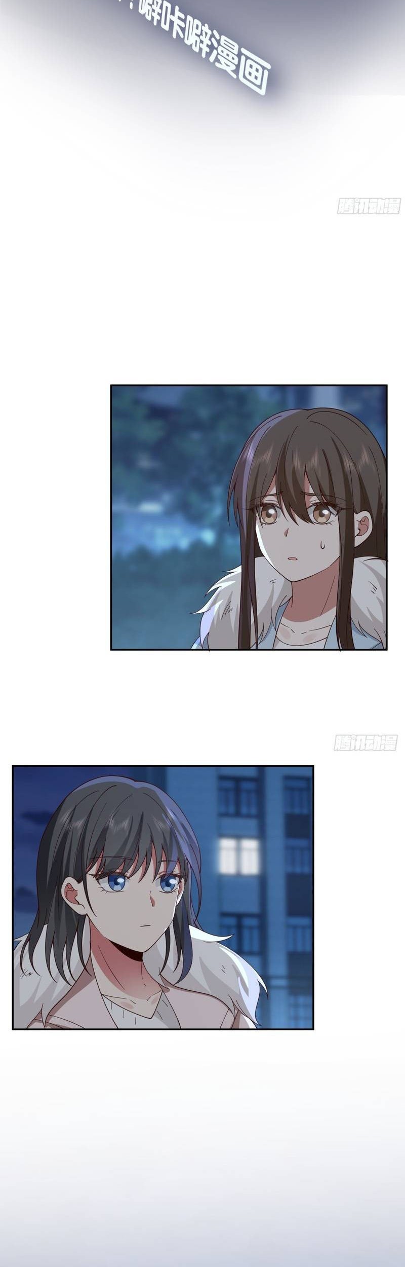 I Really Don’t Want to Be Reborn Chapter 55 Gambar 4