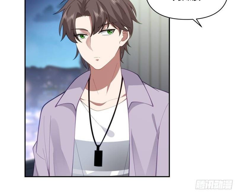 I Really Don’t Want to Be Reborn Chapter 55 Gambar 14