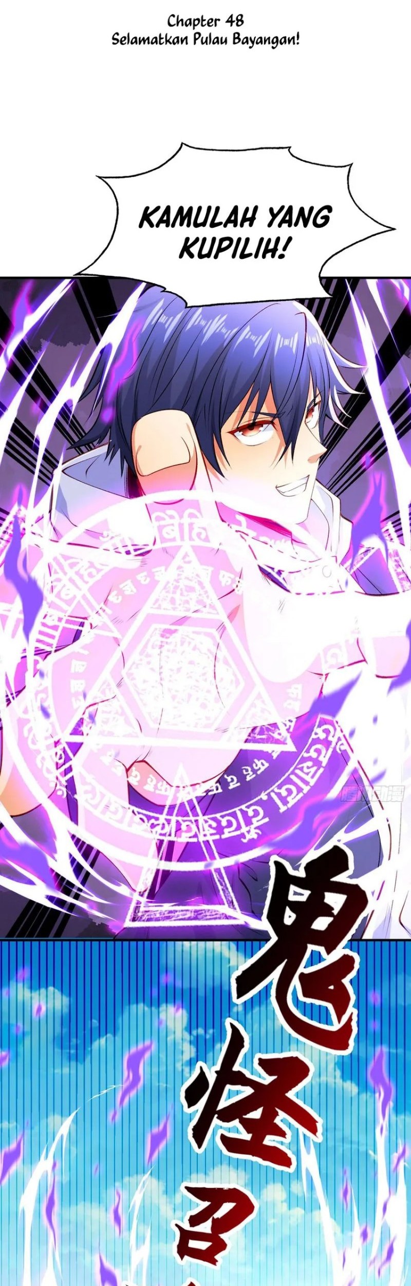 Manhua Awakening SSS-Rank Skill After A Kiss Chapter 48 gambar nomor 2