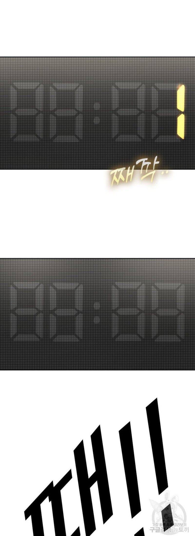 Shark Chapter 285 Gambar 48