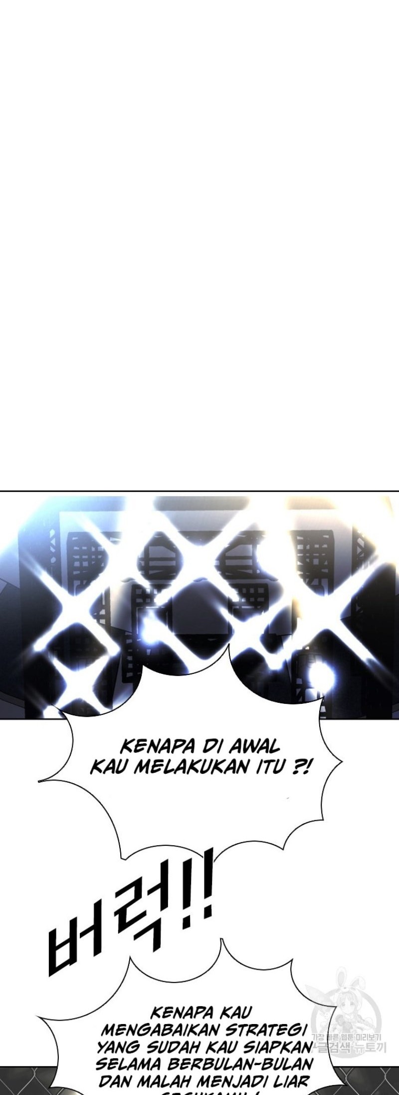 Shark Chapter 285 Gambar 50