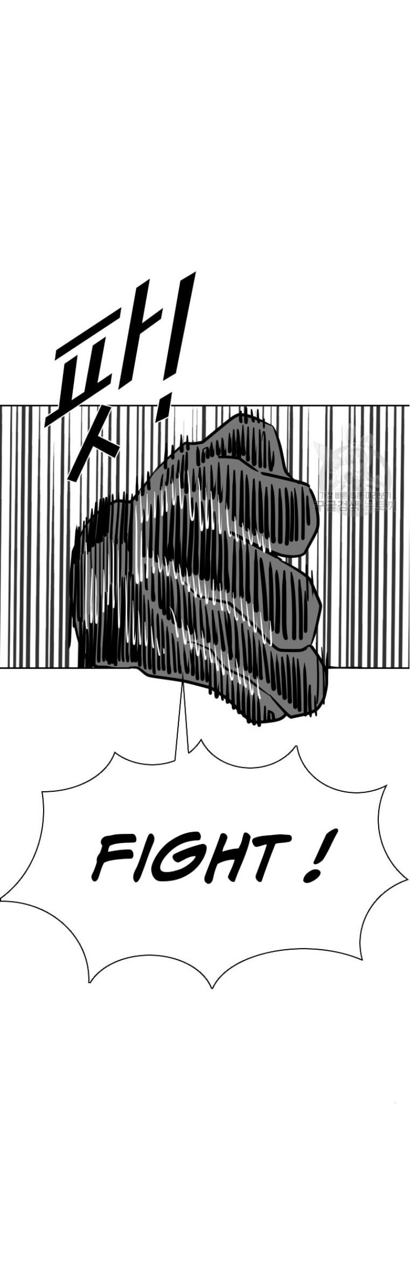 Shark Chapter 285 Gambar 36