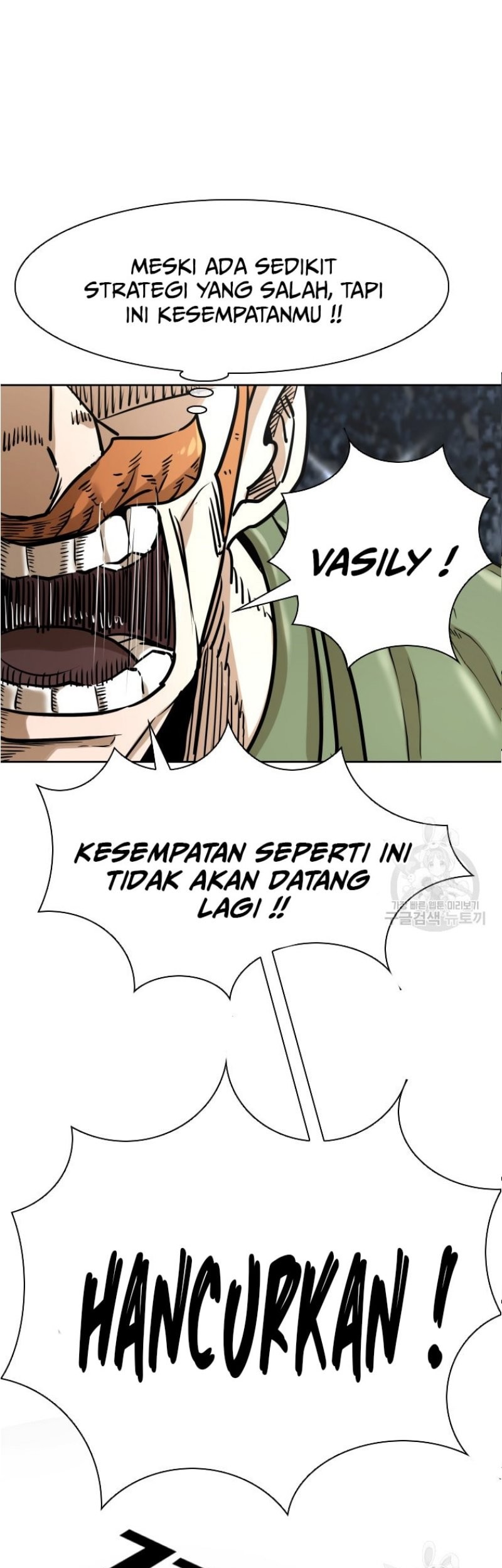 Manhwa Shark Chapter 285 gambar nomor 2