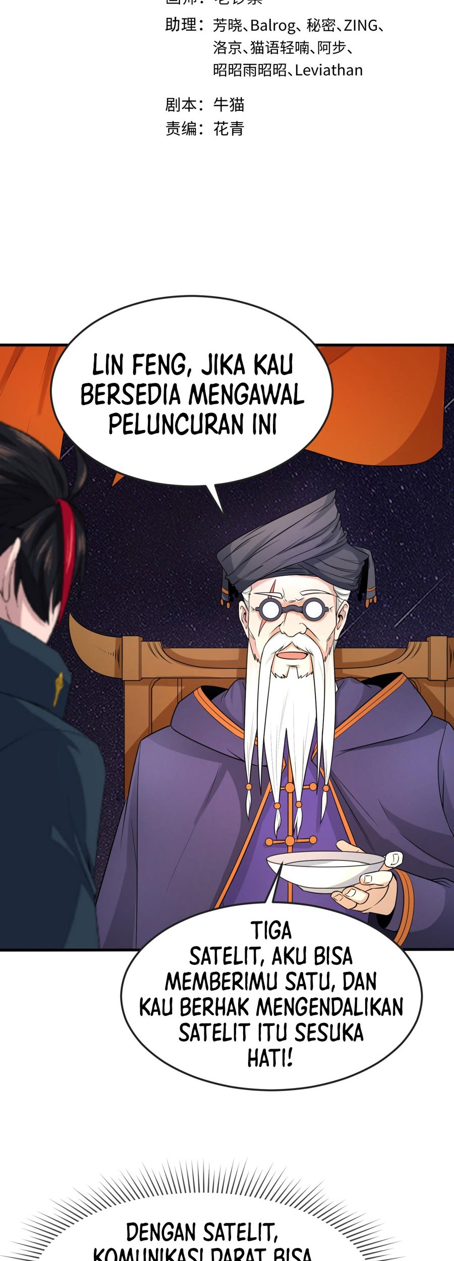 Manhua Age of Terror Chapter 97 gambar nomor 2