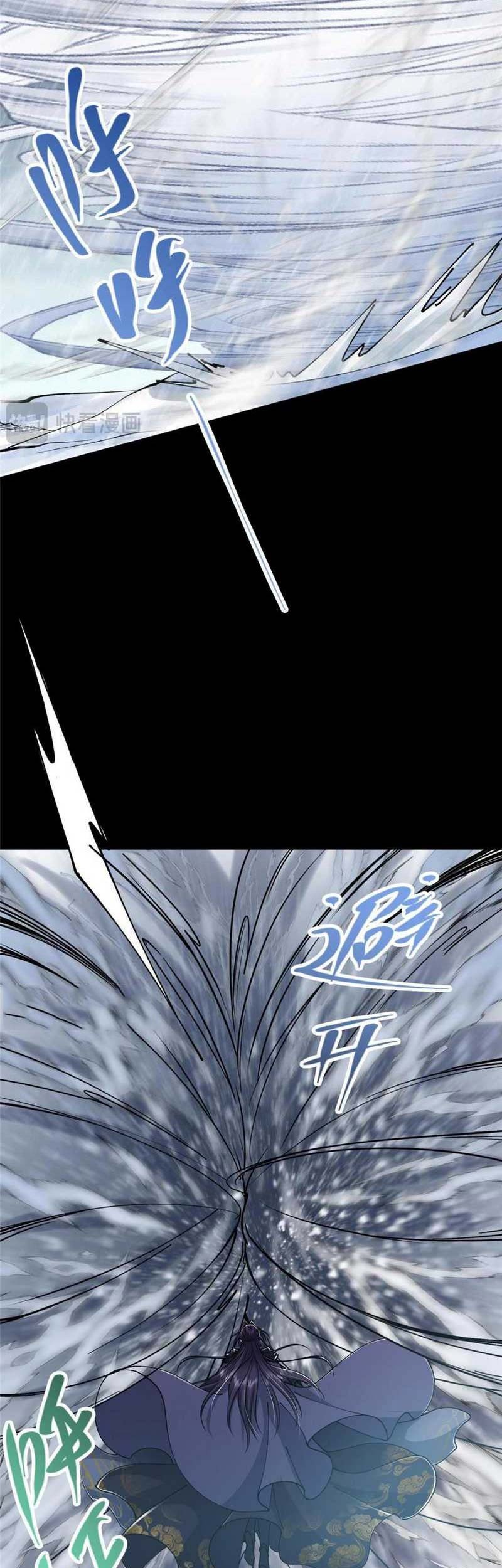 Keep A Low Profile, Sect Leader Chapter 238 Gambar 24