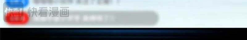 Keep A Low Profile, Sect Leader Chapter 238 Gambar 5