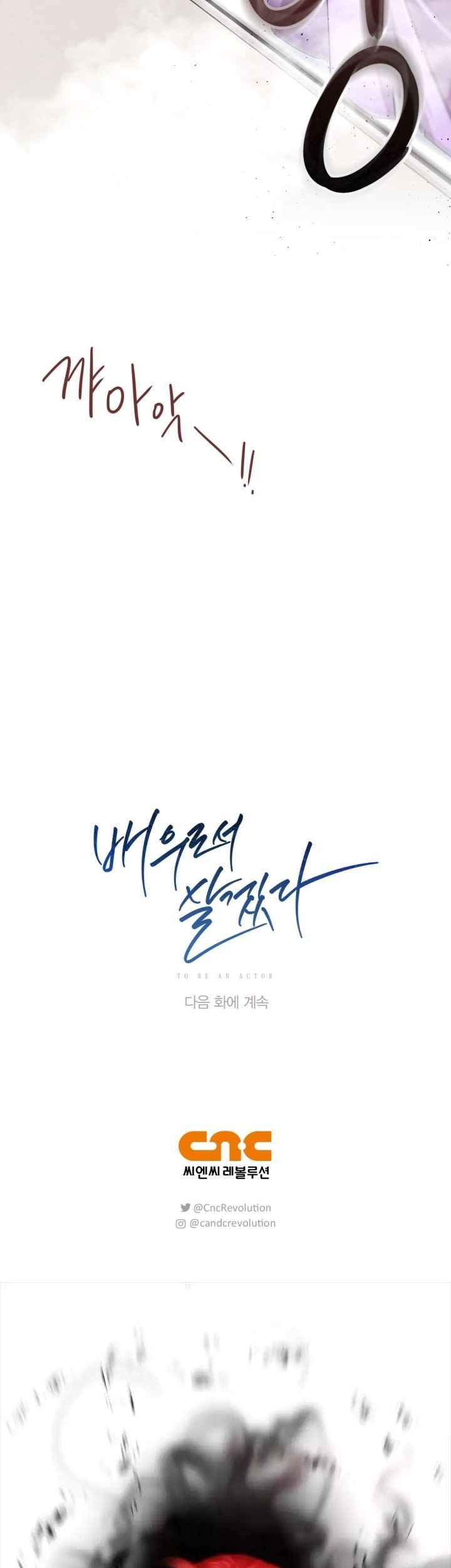 Be the Actor Chapter 48 Gambar 70