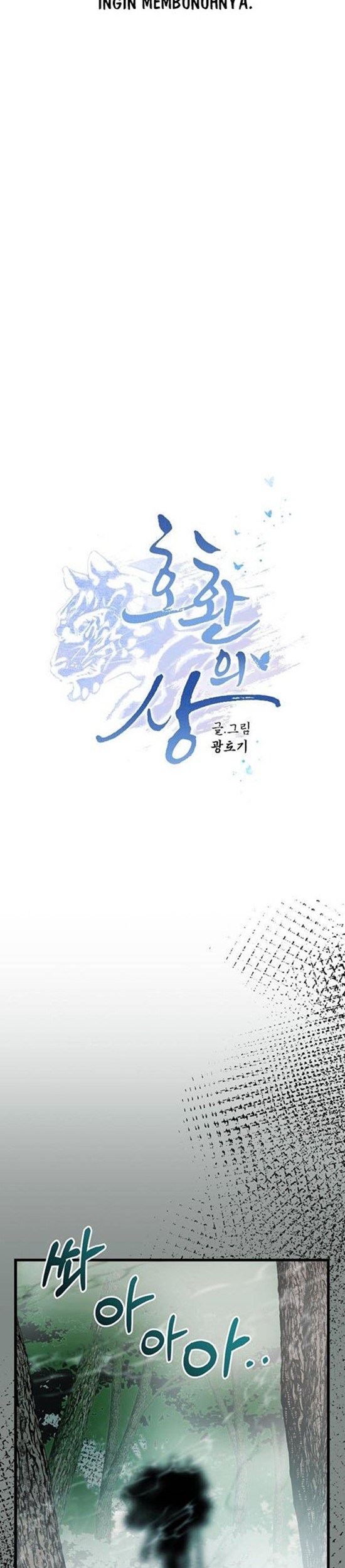 Compatibility Award Chapter 01 Gambar 11