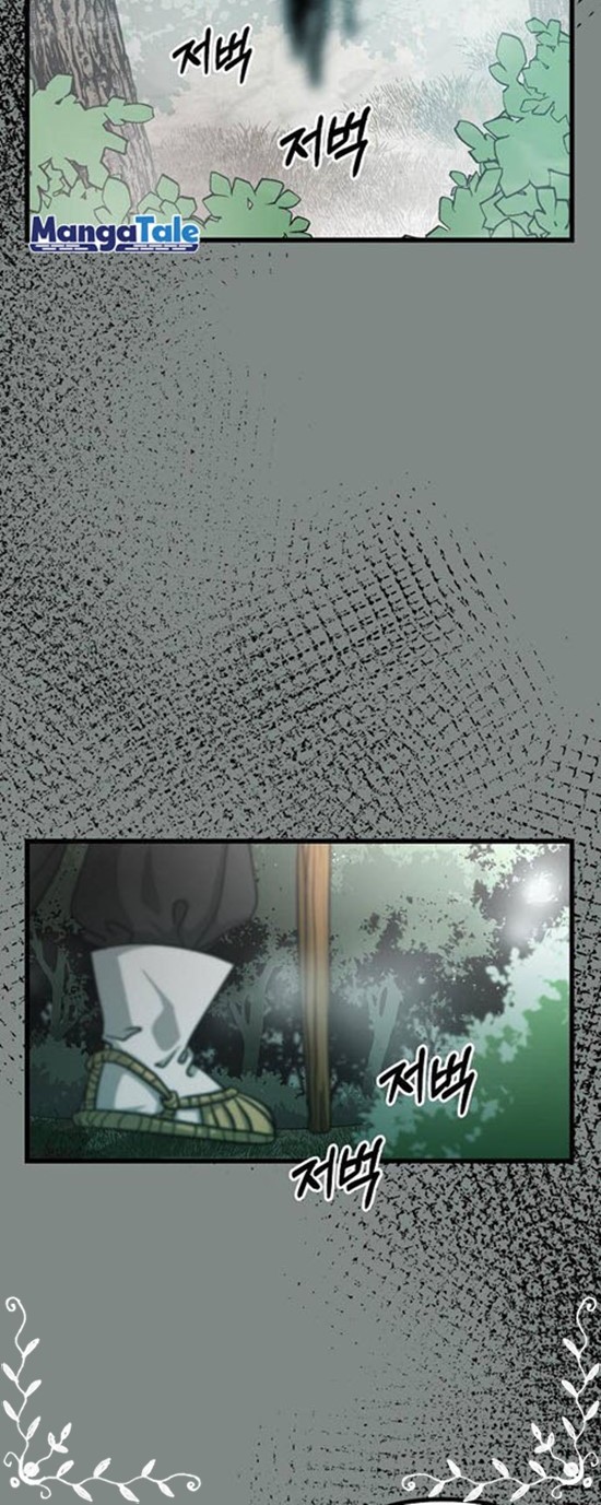 Compatibility Award Chapter 01 Gambar 12