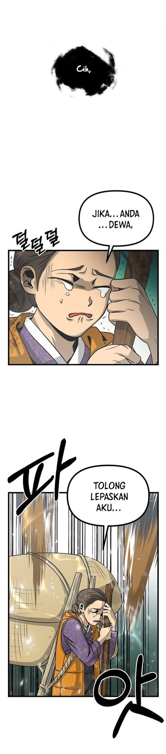 Compatibility Award Chapter 01 Gambar 16