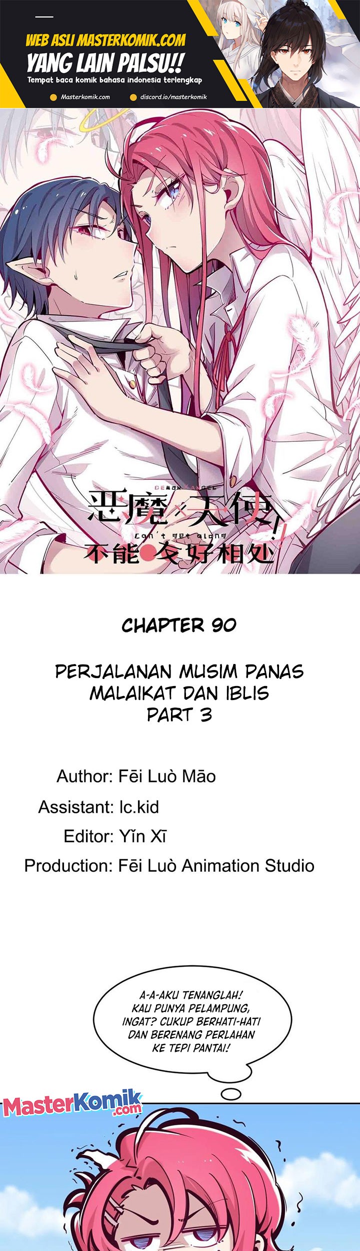 Manhua Demon X Angel, Can’t Get Along! Chapter 90 gambar nomor 2