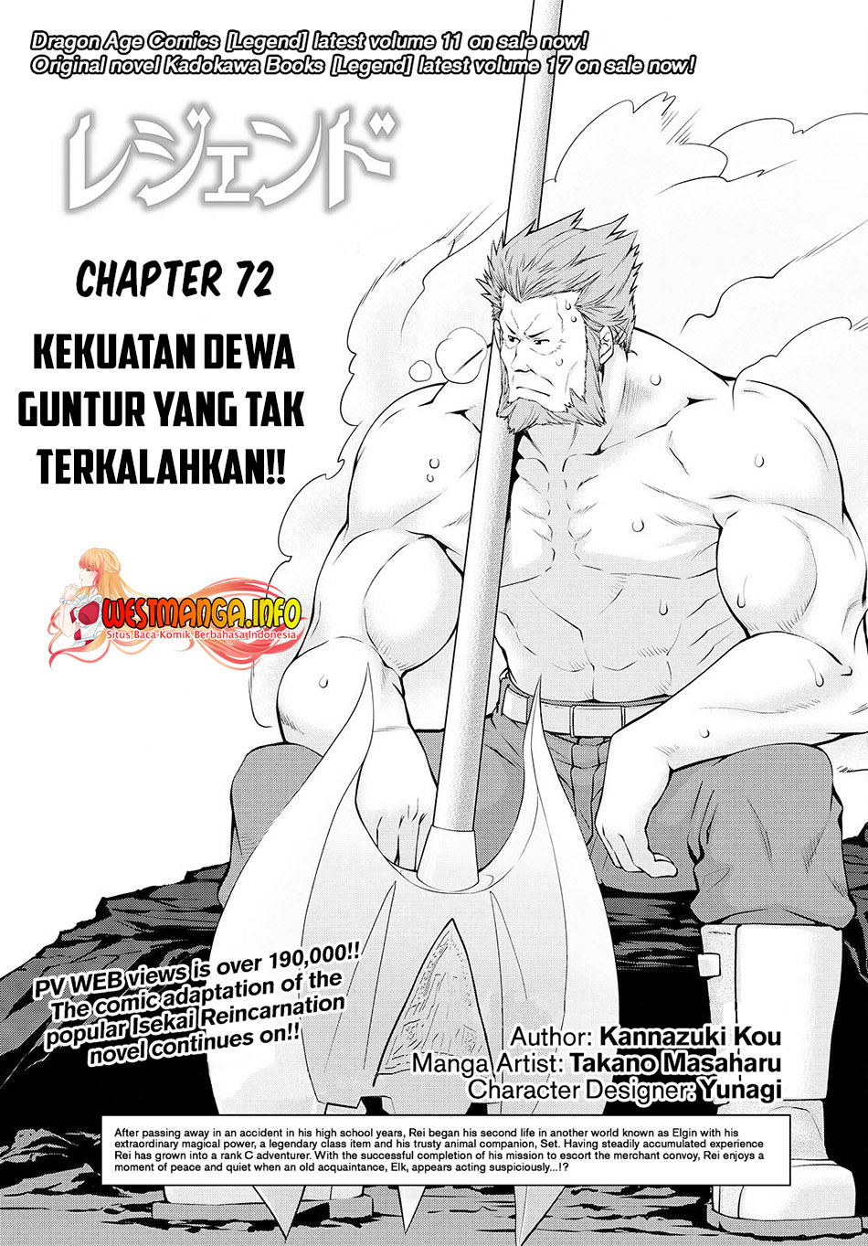 Manga Legend Chapter 73 gambar nomor 2