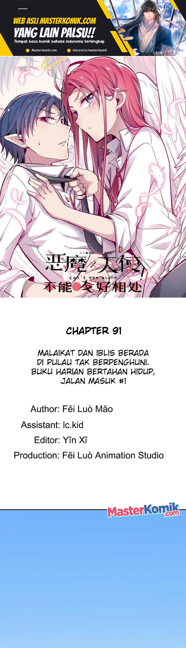 Manhua Demon X Angel, Can’t Get Along! Chapter 91 gambar nomor 2