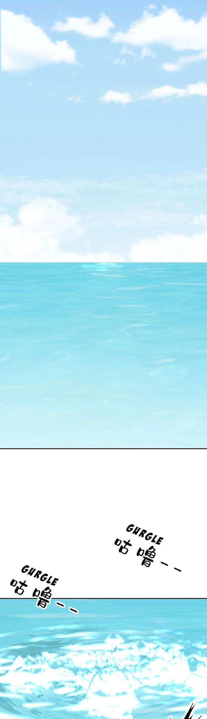 Demon X Angel, Can’t Get Along! Chapter 91 Gambar 3