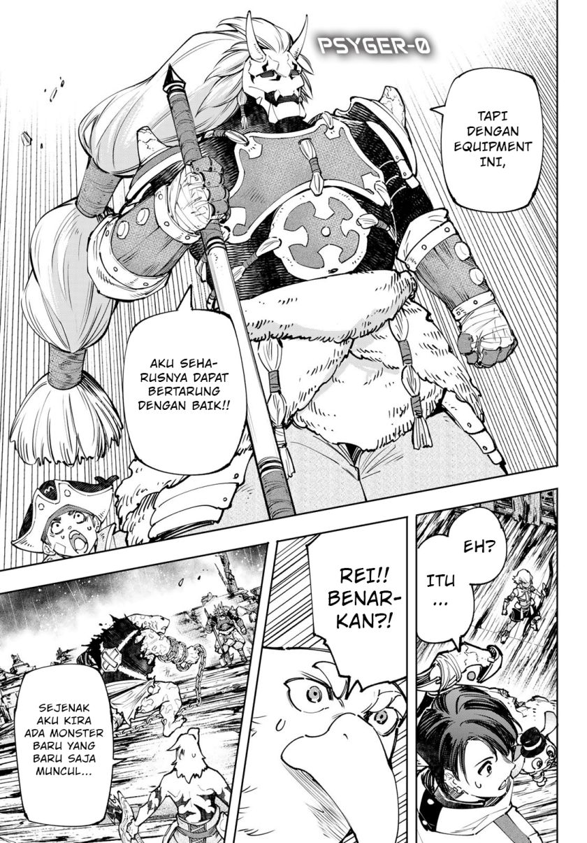 Shangri-La Frontier ~ Kusoge Hunter, Kamige ni Idoman to su~ Chapter 103 Gambar 14