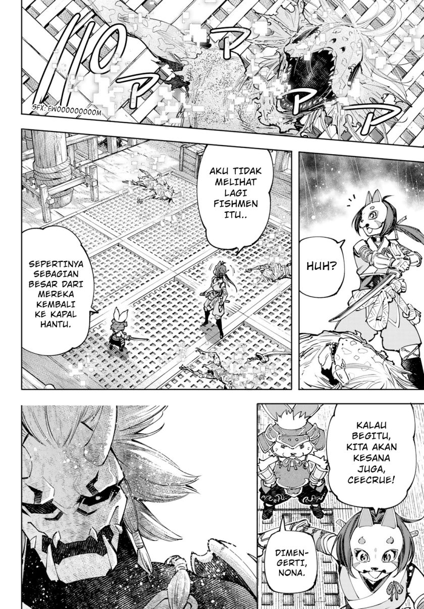 Shangri-La Frontier ~ Kusoge Hunter, Kamige ni Idoman to su~ Chapter 103 Gambar 15