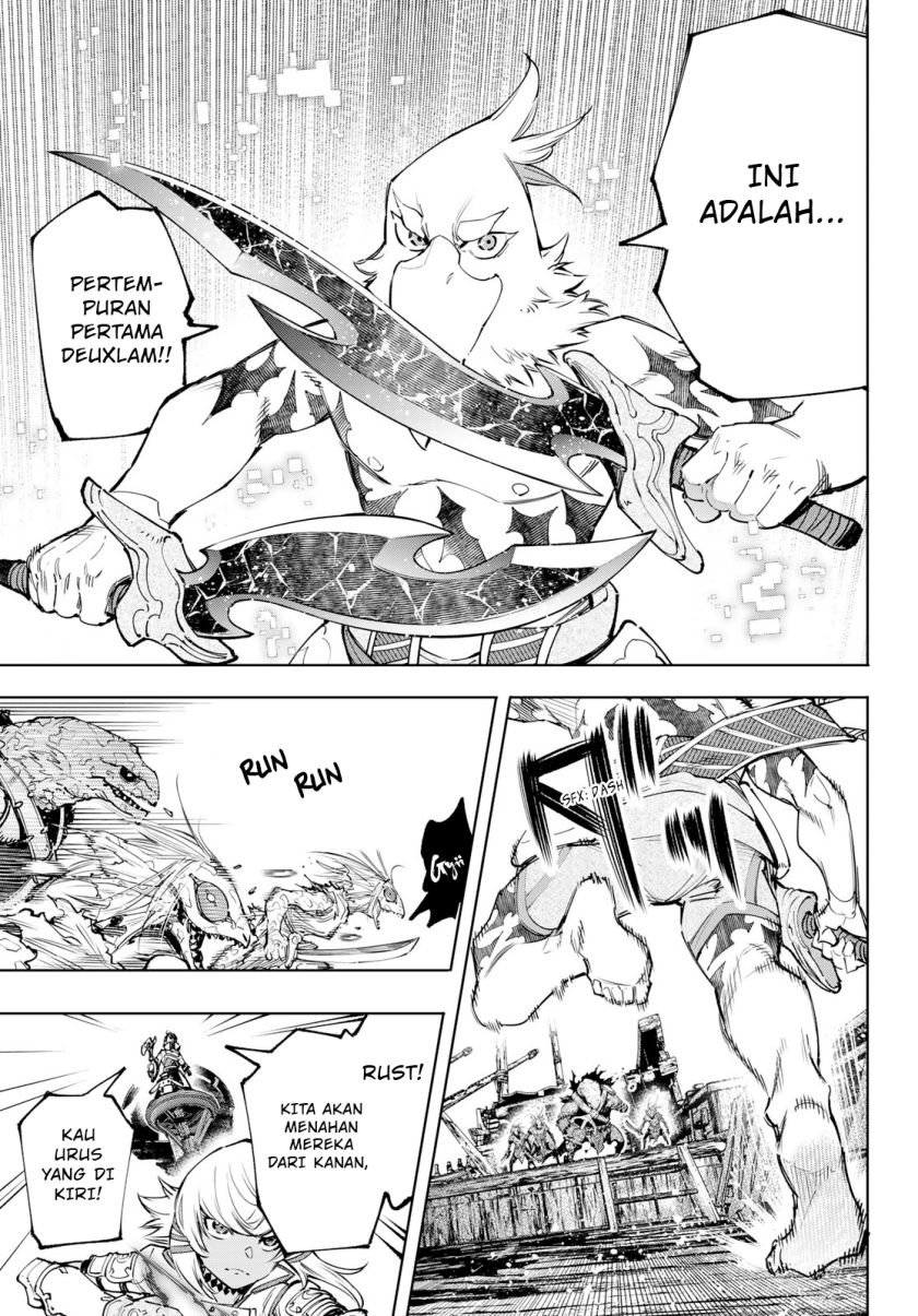 Shangri-La Frontier ~ Kusoge Hunter, Kamige ni Idoman to su~ Chapter 103 Gambar 6