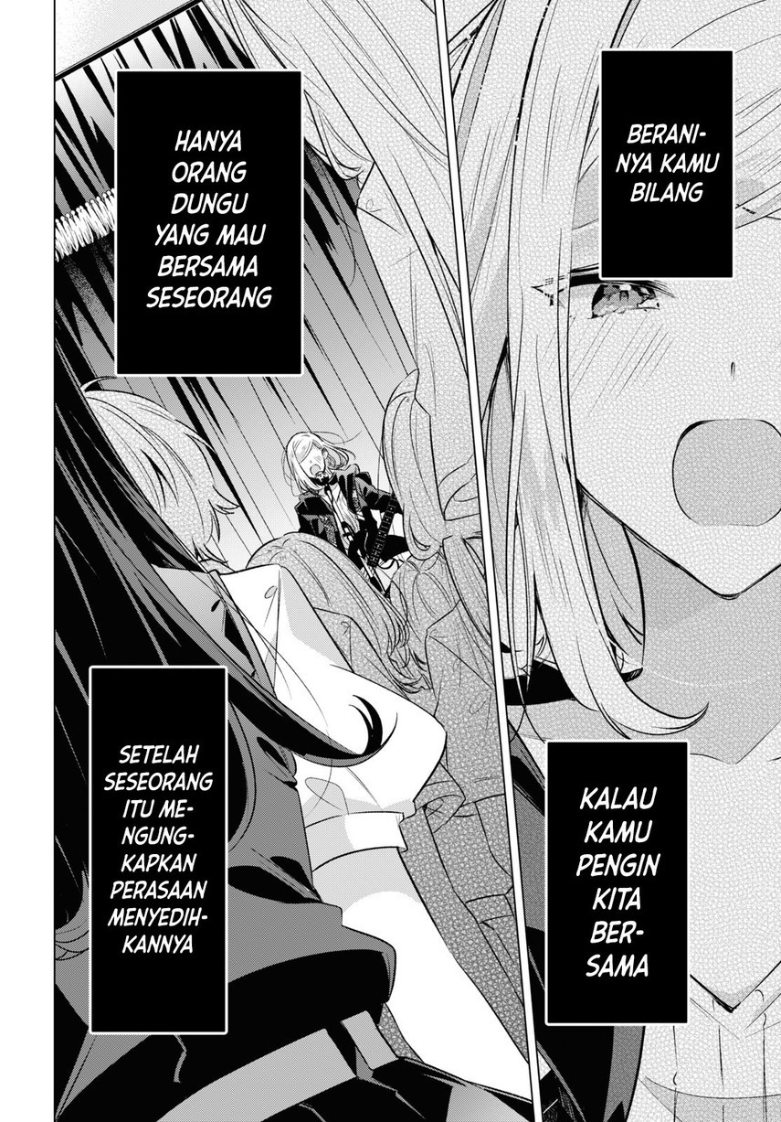 Sasayaku you ni koi wo utau Chapter 43 Gambar 27