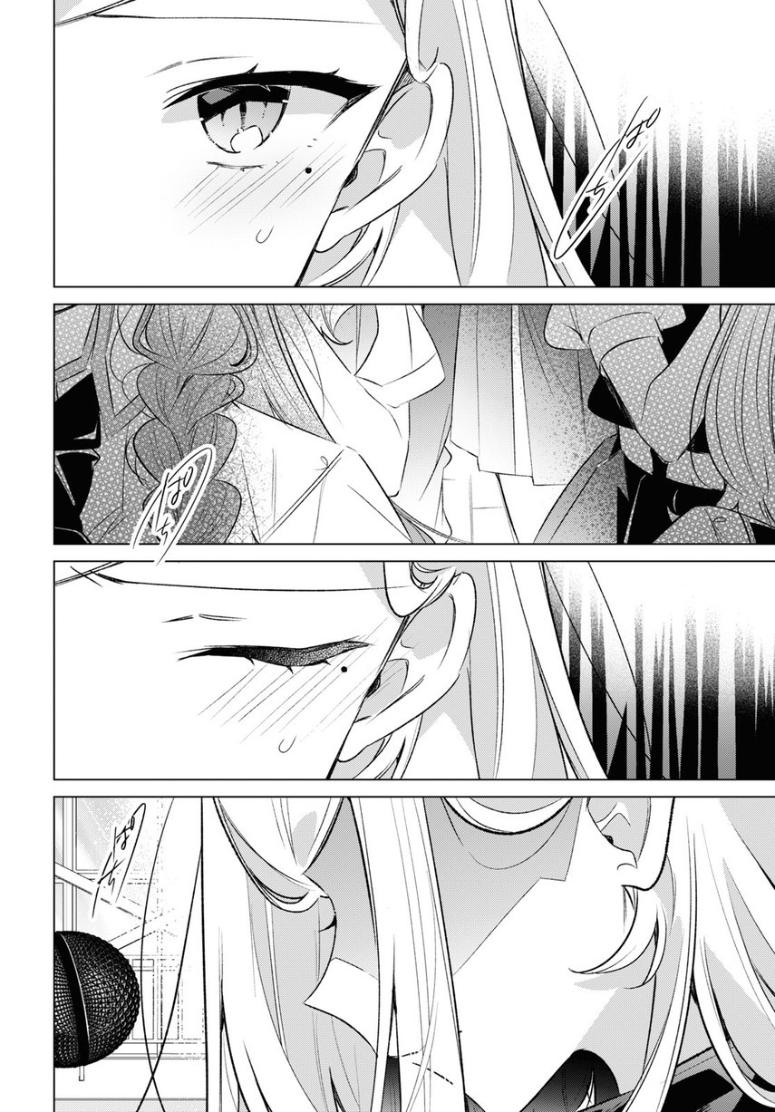 Sasayaku you ni koi wo utau Chapter 43 Gambar 37