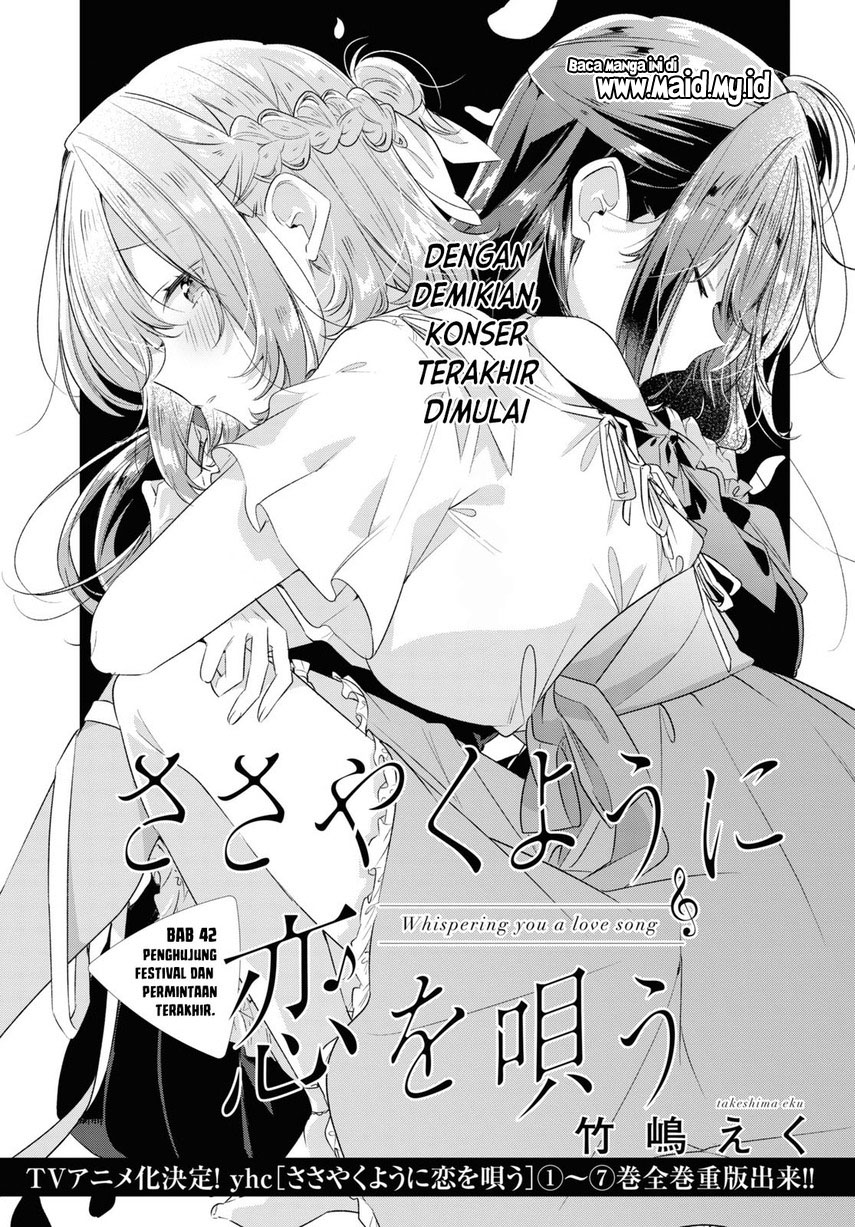 Sasayaku you ni koi wo utau Chapter 42 Gambar 5