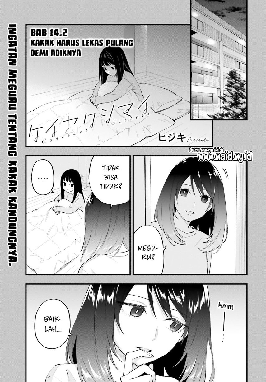 Keiyaku Shimai Chapter 14.5 Gambar 3