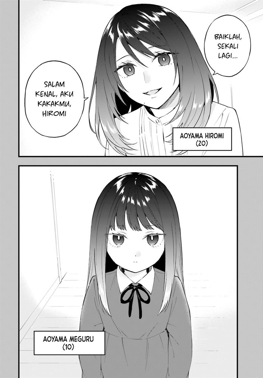 Keiyaku Shimai Chapter 14 Gambar 8