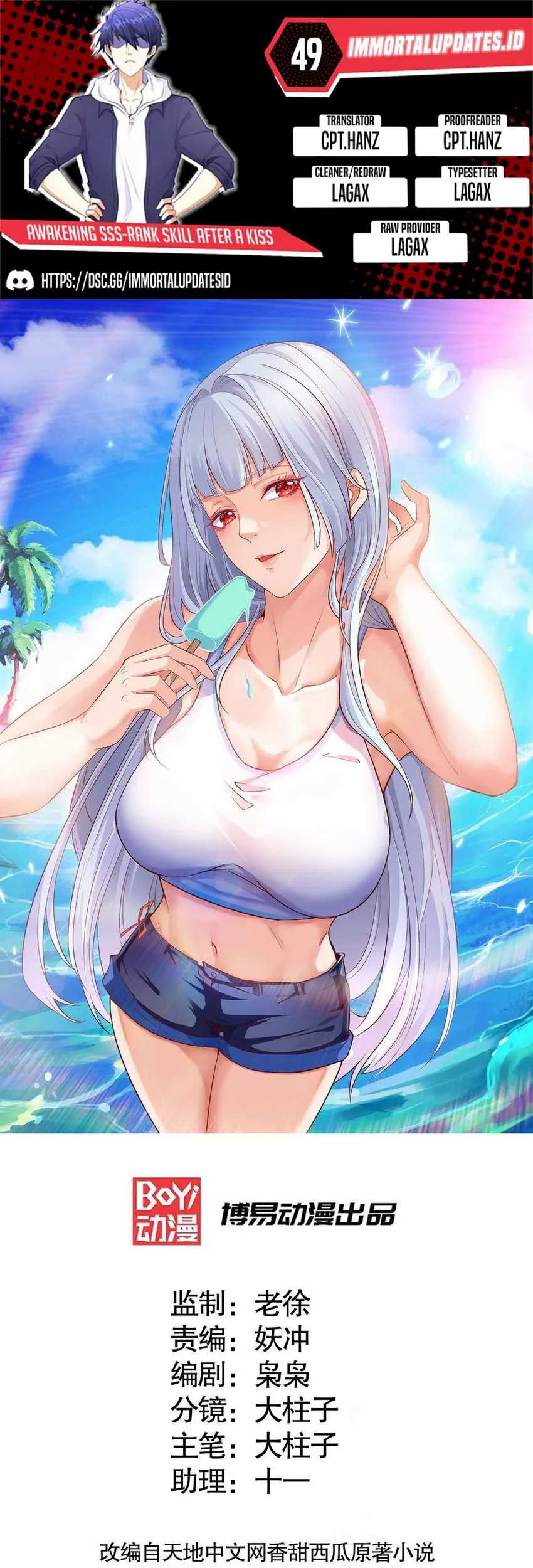 Komik Awakening SSS-Rank Skill After A Kiss Chapter 49 gambar nomor 1