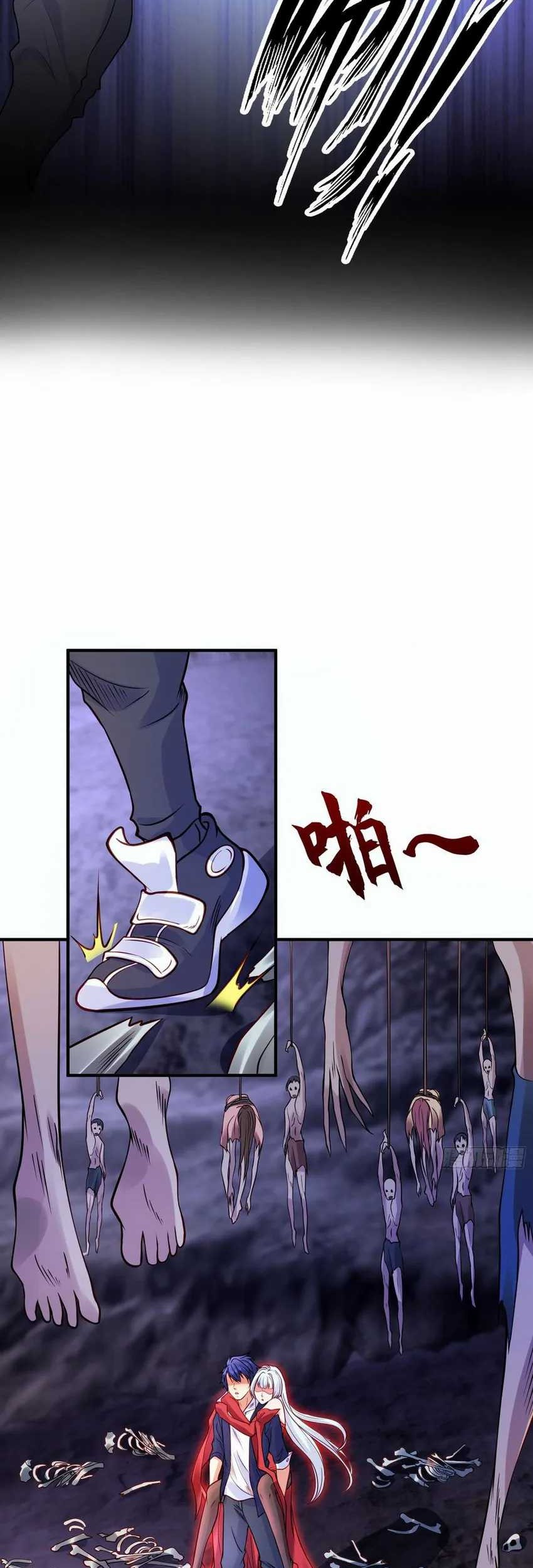 Awakening SSS-Rank Skill After A Kiss Chapter 49 Gambar 11