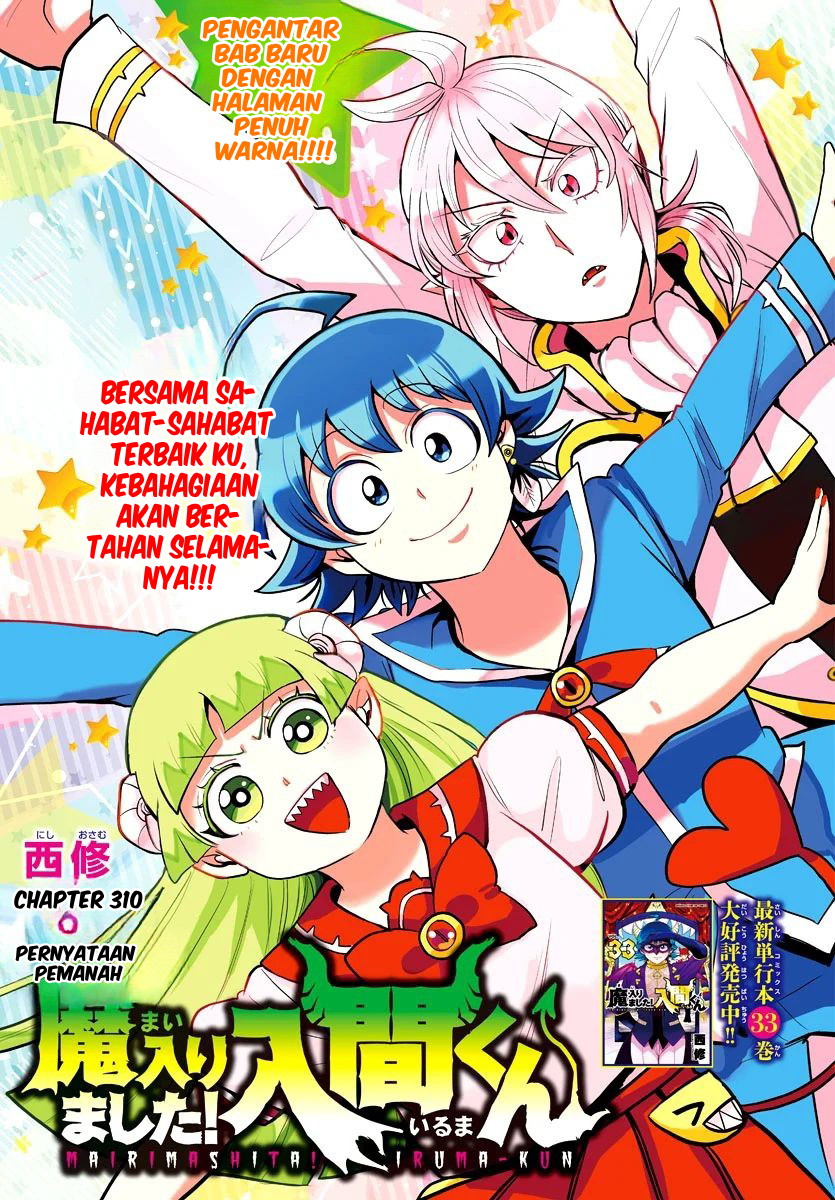 Manga Mairimashita! Iruma-kun Chapter 310 gambar nomor 2