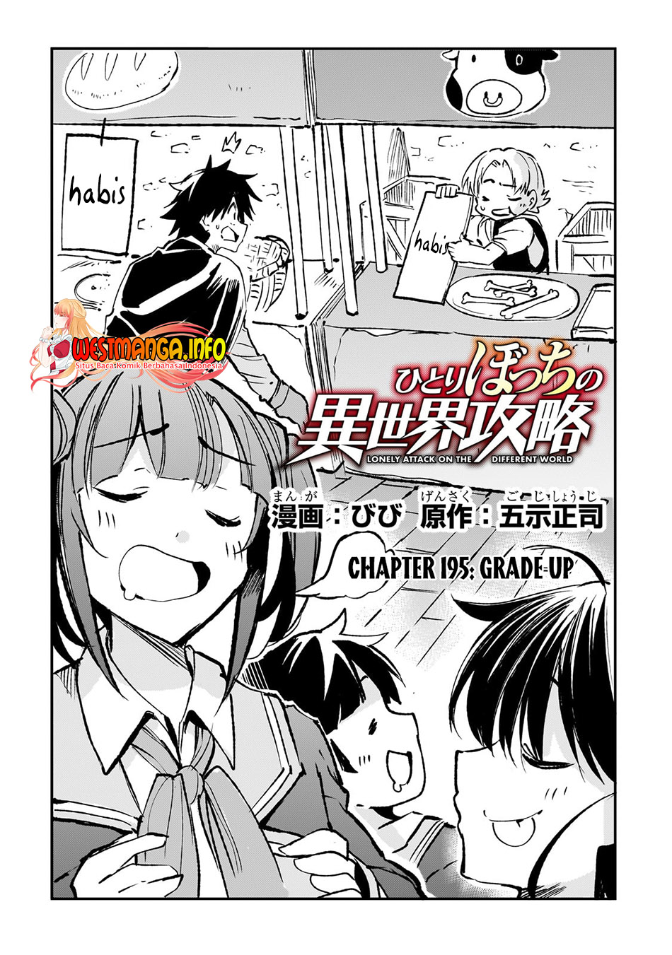 Hitoribocchi no Isekai Kouryaku Chapter 195 Gambar 4