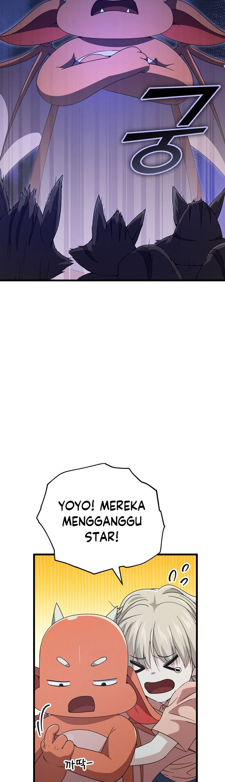 My Dad Is Too Strong Chapter 143 Gambar 34