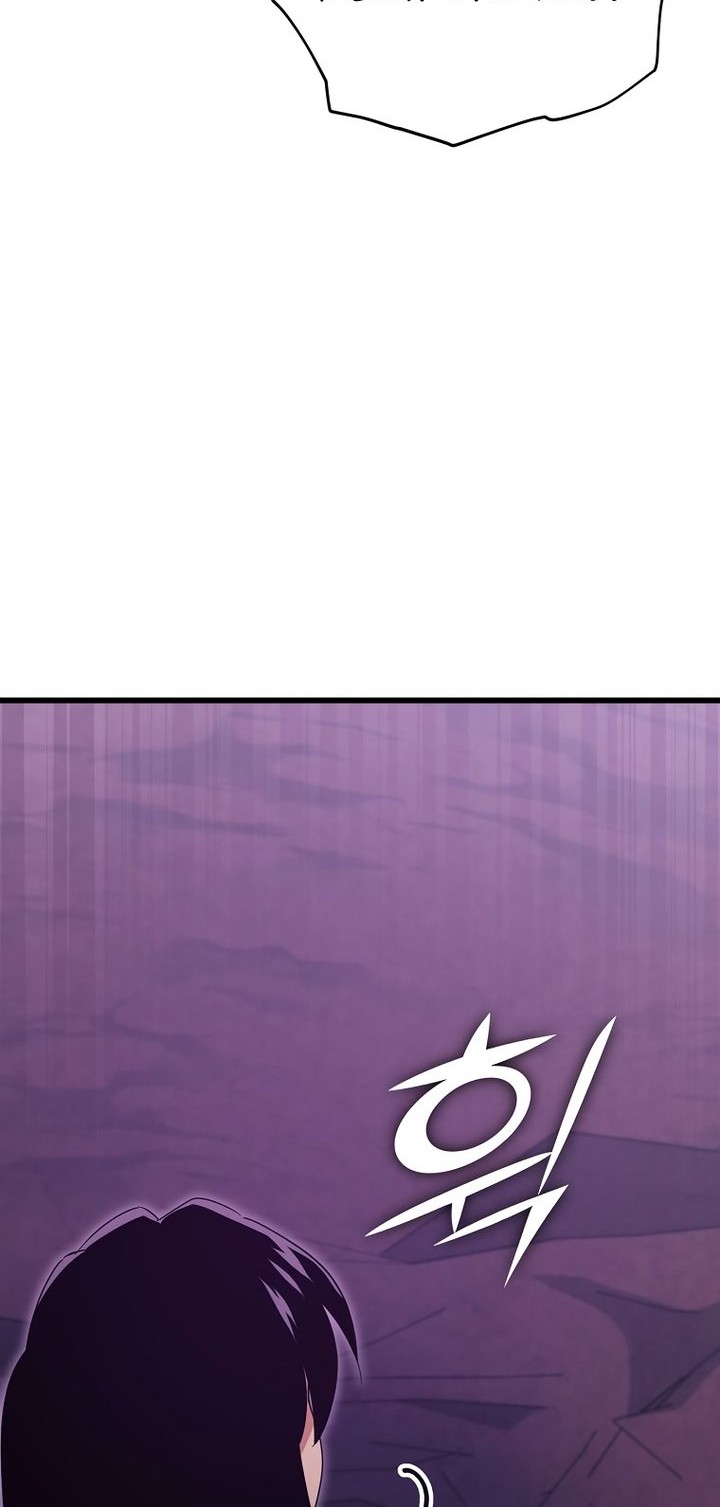 My Dad Is Too Strong Chapter 143 Gambar 15