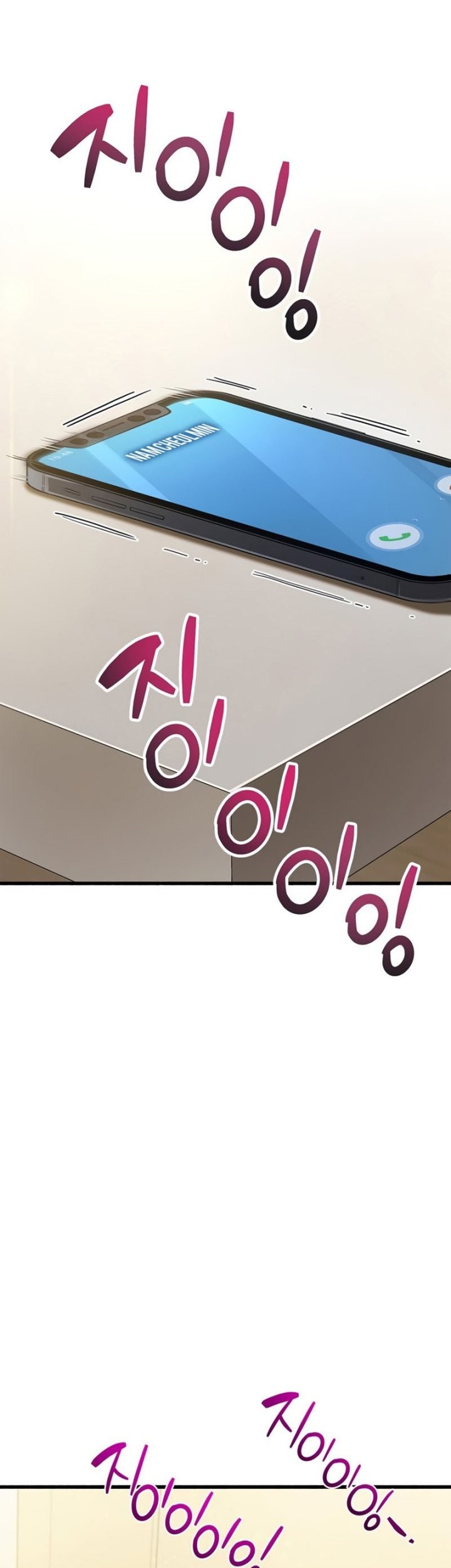 The Player Hides His Past Chapter 15 Gambar 44