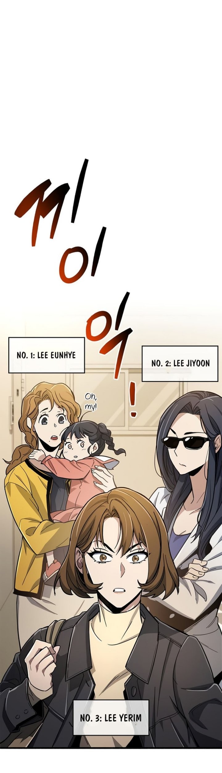 The Player Hides His Past Chapter 15 Gambar 26