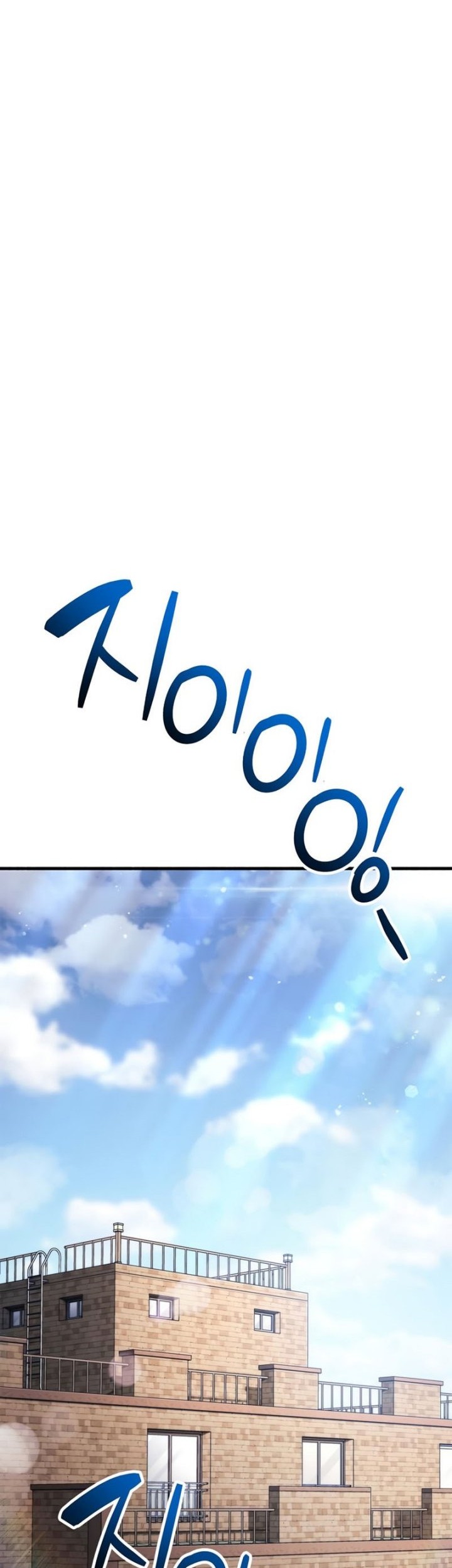 The Player Hides His Past Chapter 15 Gambar 12