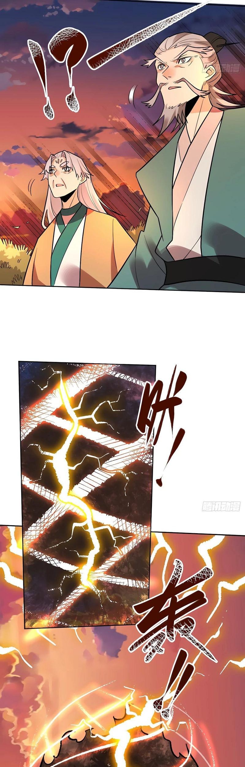 I’m Actually A Cultivation Bigshot Chapter 253 Gambar 10