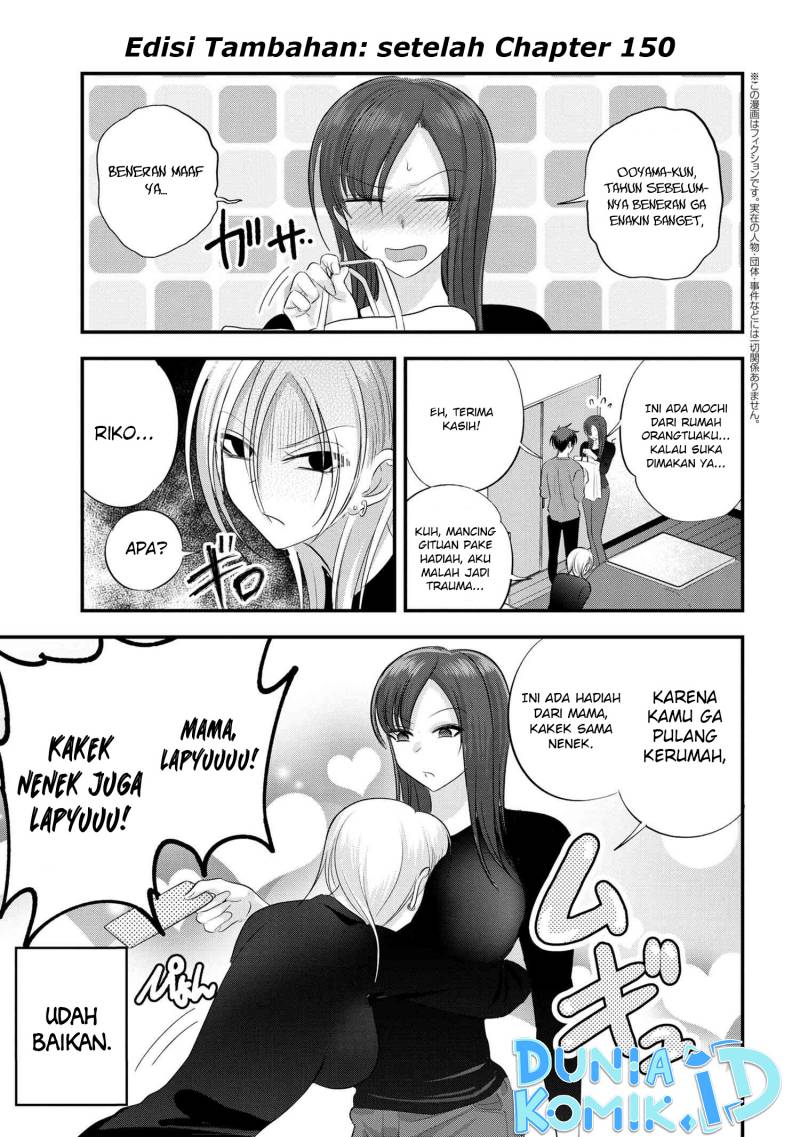 Manga Please Go Home, Akutsu-san! Chapter 150.5 gambar nomor 2