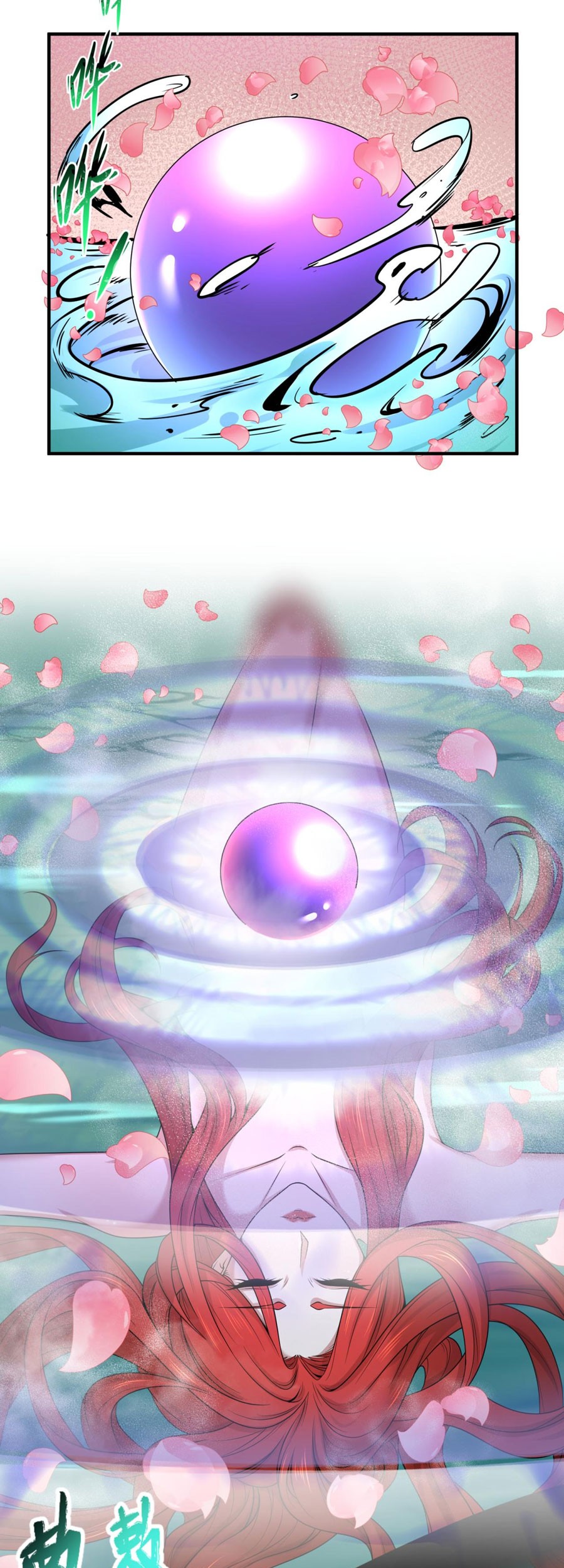 Age of Terror Chapter 99 Gambar 13