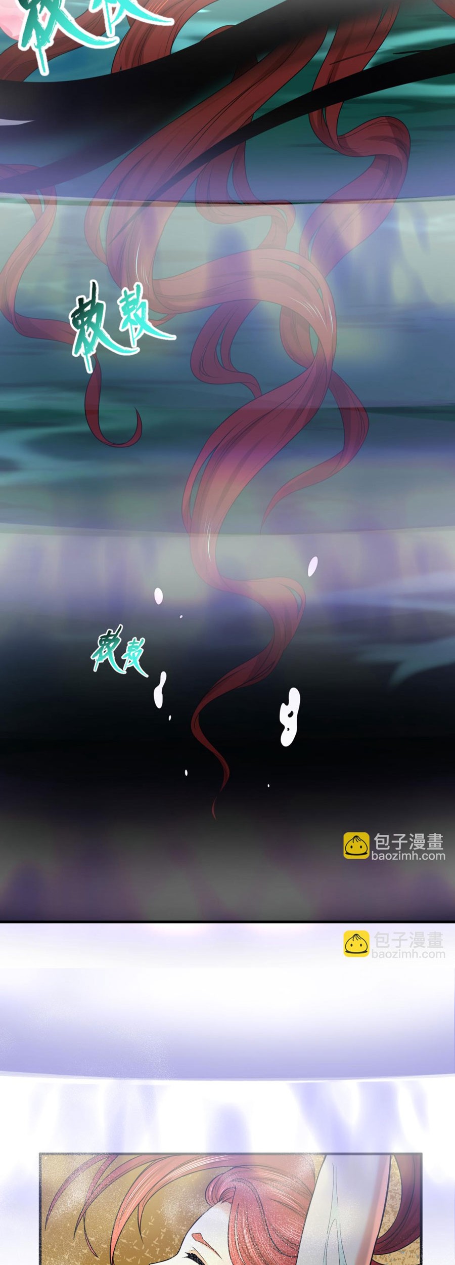 Age of Terror Chapter 99 Gambar 14