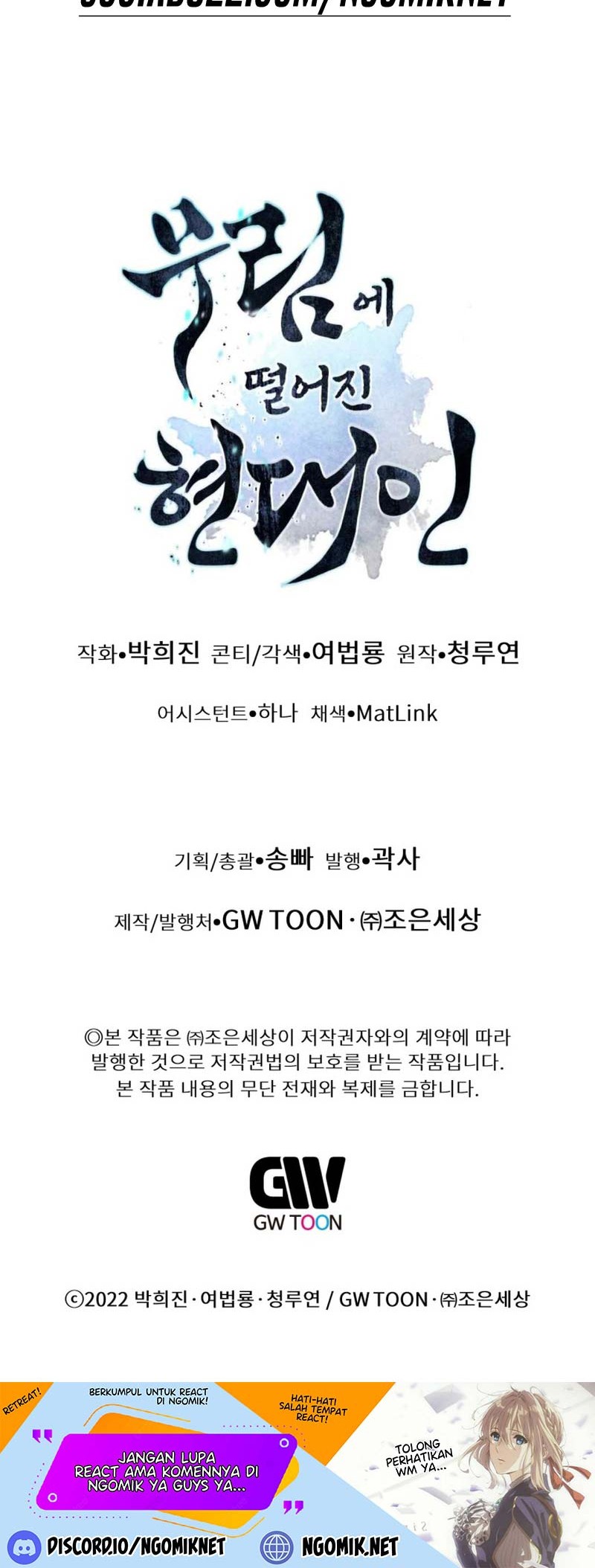 Modern Man Who Fall Into Murim Chapter 53 Gambar 87