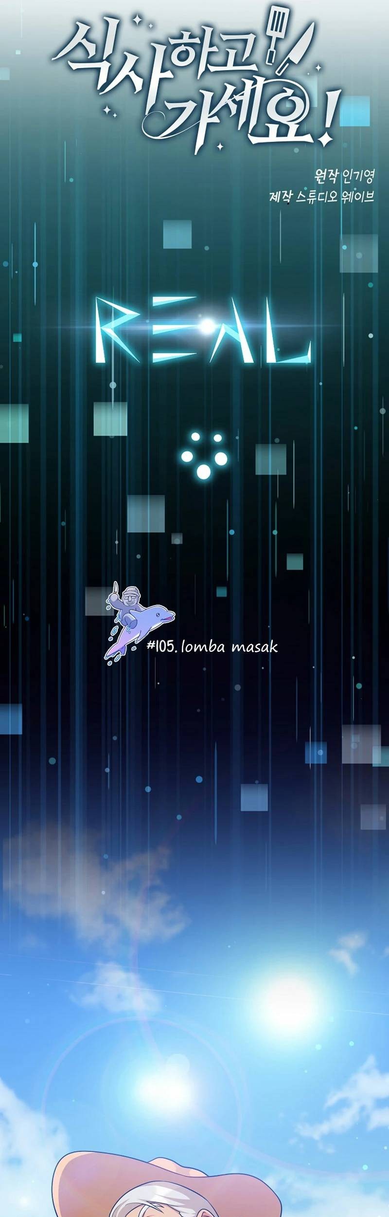 Please Have a Meal Chapter 105 Gambar 11