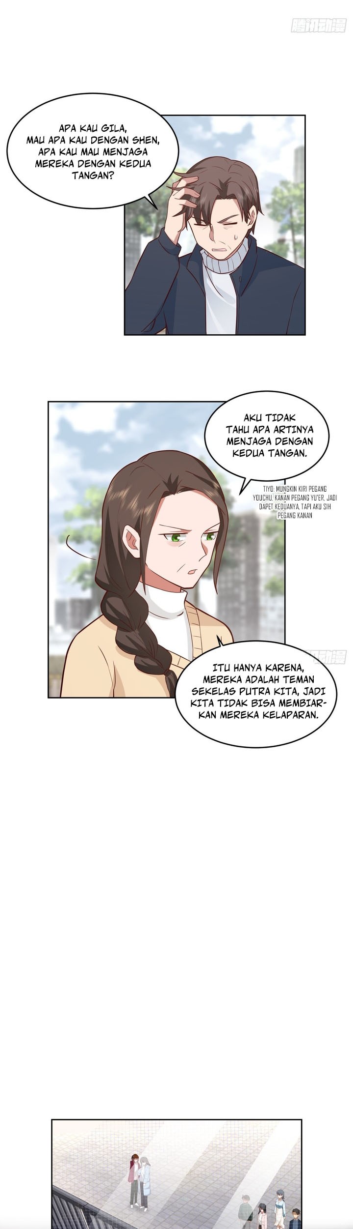 I Really Don’t Want to Be Reborn Chapter 56 Gambar 5