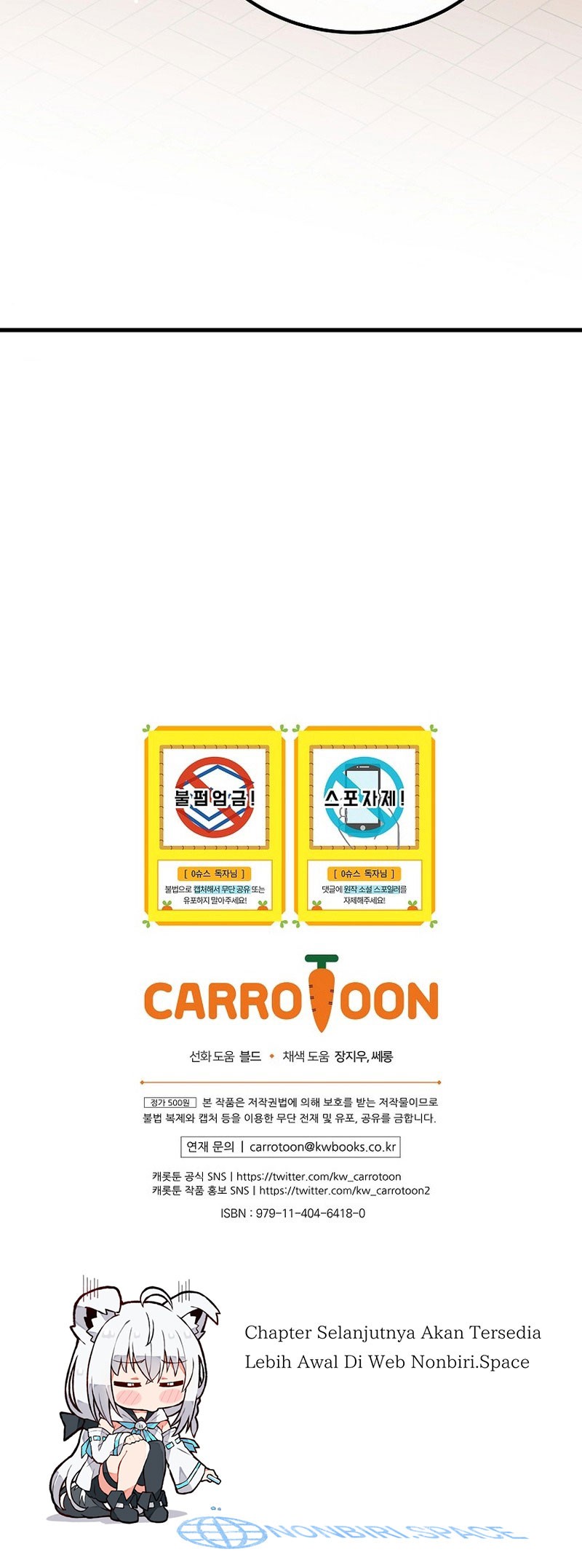 Superstar From Age 0 Chapter 19 Gambar 42