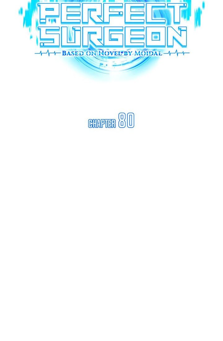Perfect Surgeon Chapter 80 Gambar 33