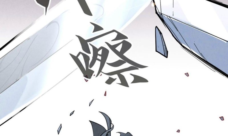 The Ultimate of All Ages Chapter 223 Gambar 32