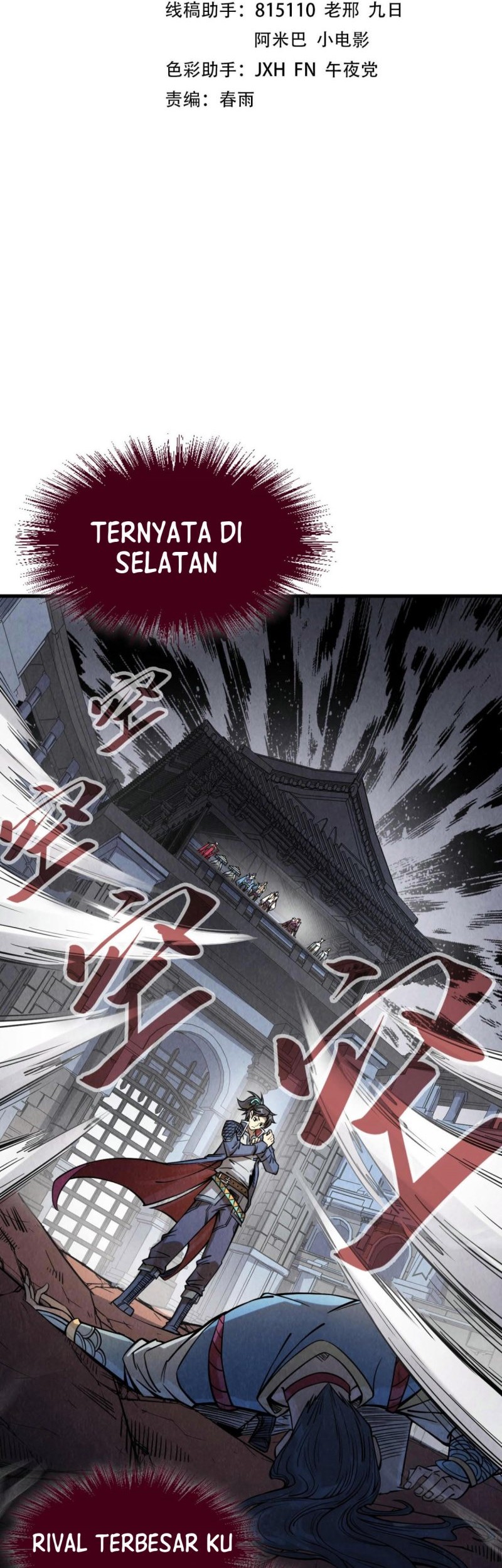 Manhua The Ultimate of All Ages Chapter 223 gambar nomor 2