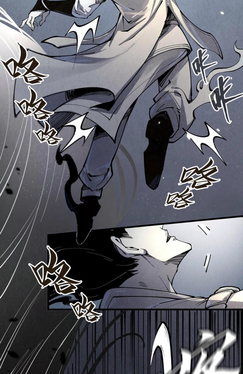 The Ultimate of All Ages Chapter 223 Gambar 11