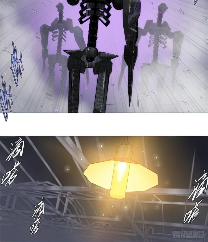 Iron Ladies Chapter 504 Gambar 17