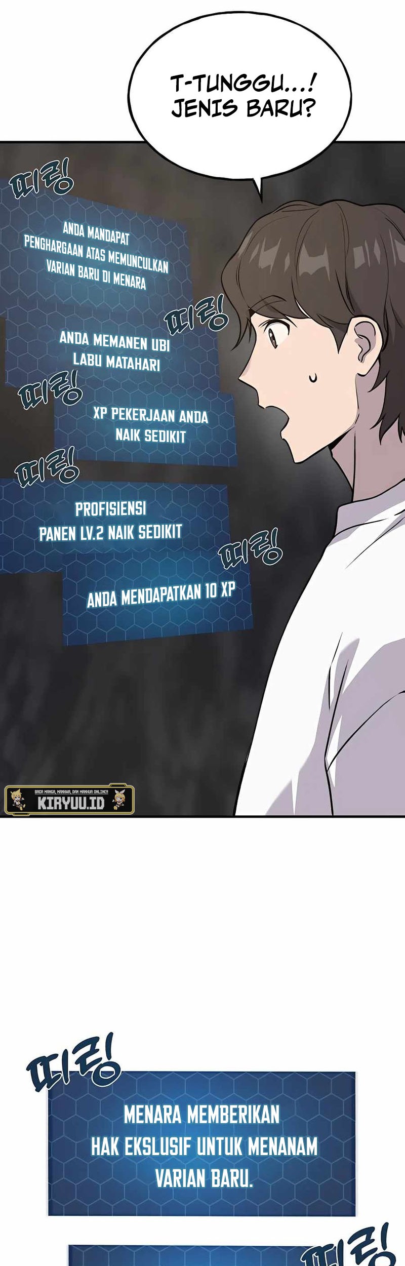 Solo Farming In The Tower Chapter 21 Gambar 3